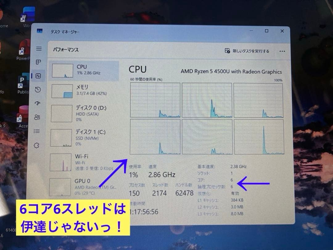NEC LAVIE N15 Ryzen5美品 デュアルストレージ　Office
