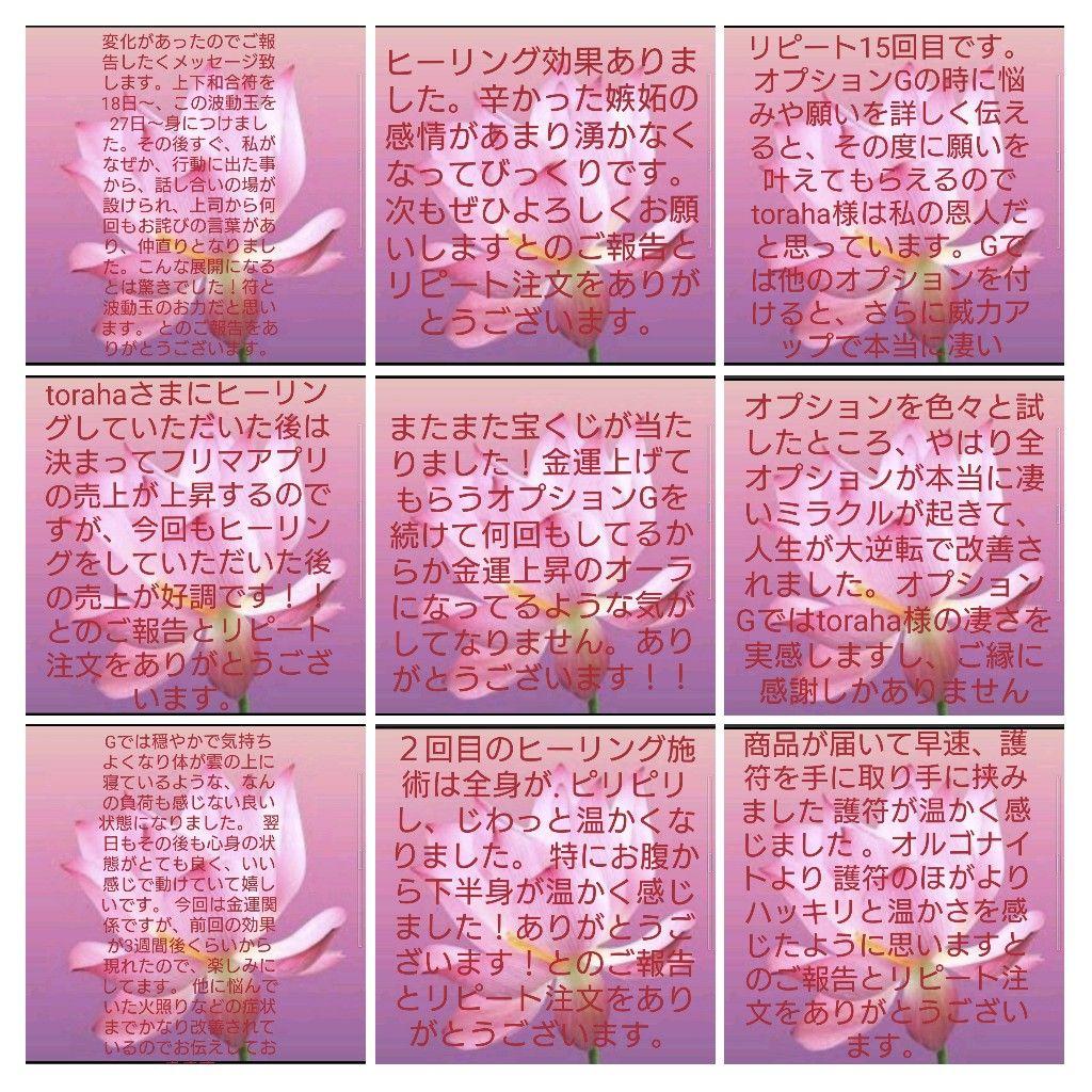 縁結び☆お釈迦様オルゴナイト①（願い叶えるメモリーオイル封入）