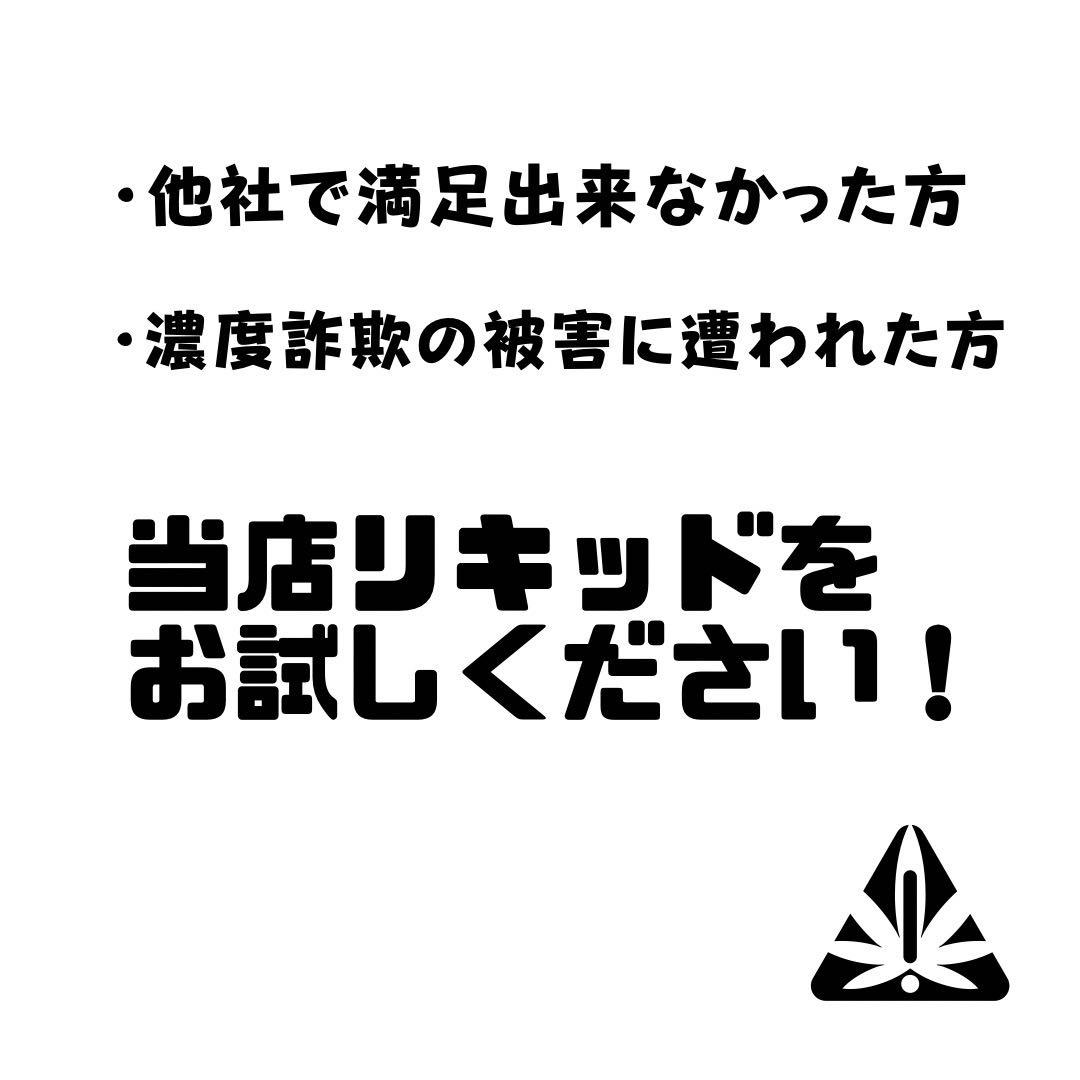 【王道】雲の先Acapulco H4CBH 1.0ml リアルフレーバー31