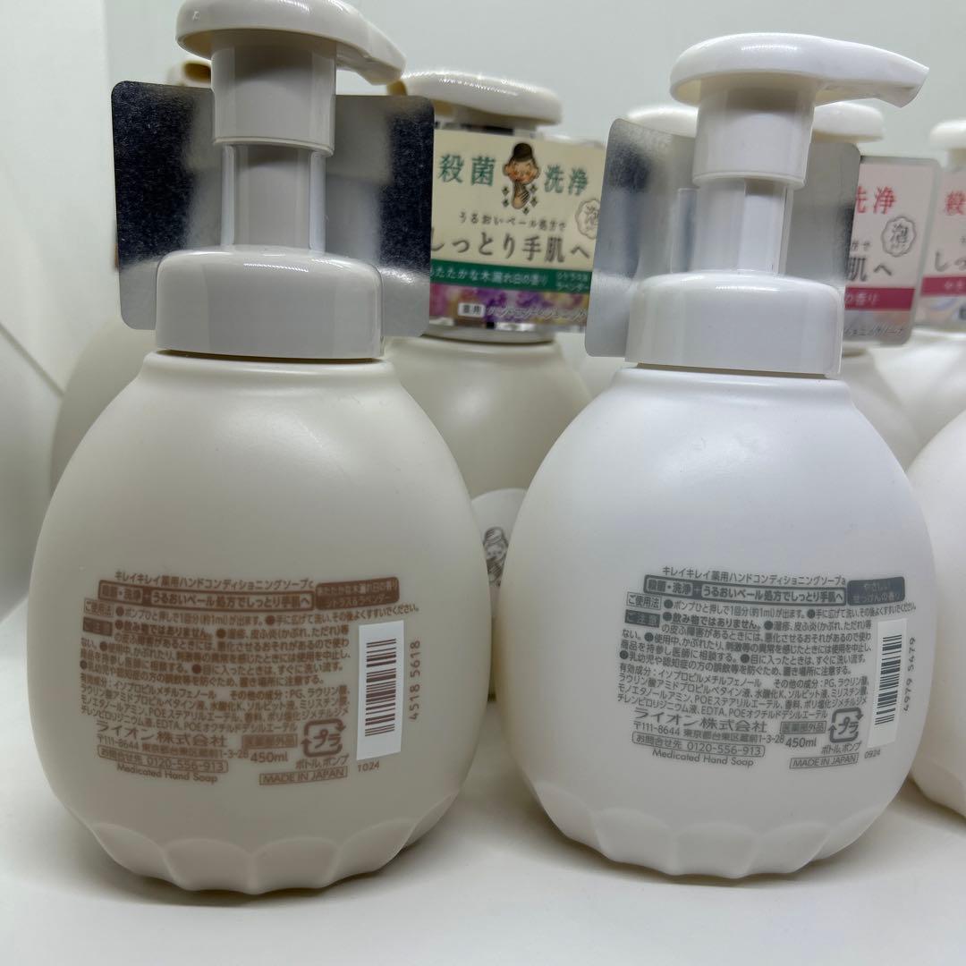 キレイキレイ ハンドコンディショニングソープ　9本