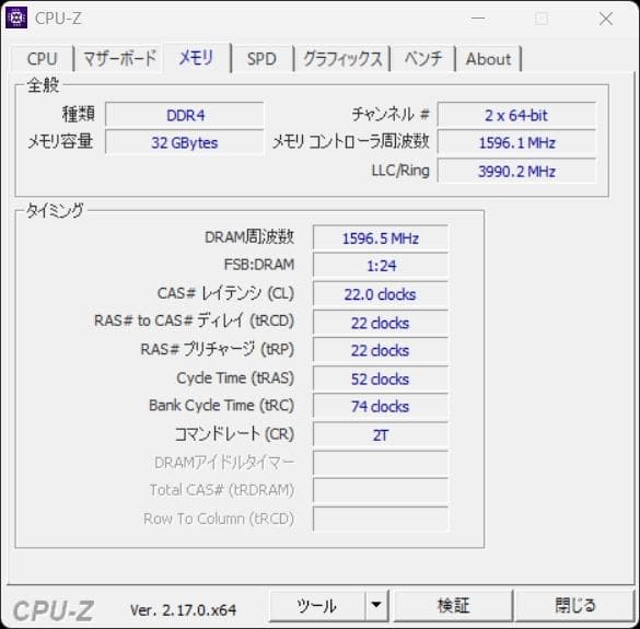 Crucial [DDR4-3200 32GB(16GBx2枚組)]M16FR