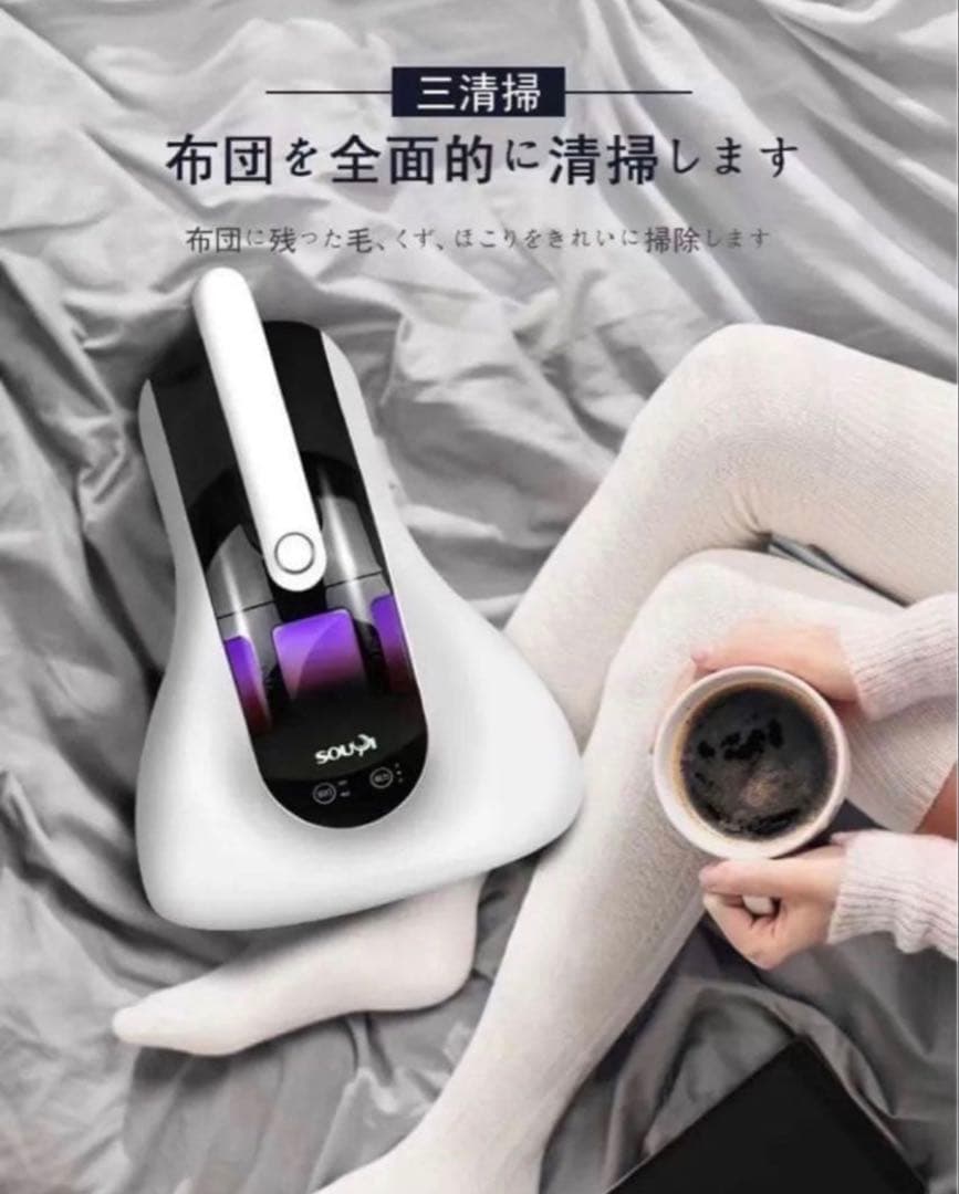 ダニ取り掃除機 HEPAフィルター 花粉 子供　ダニ 掃除機　掃除機