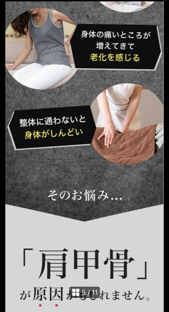 山内義弘　肩甲骨はがしシャツ 女性用　LL