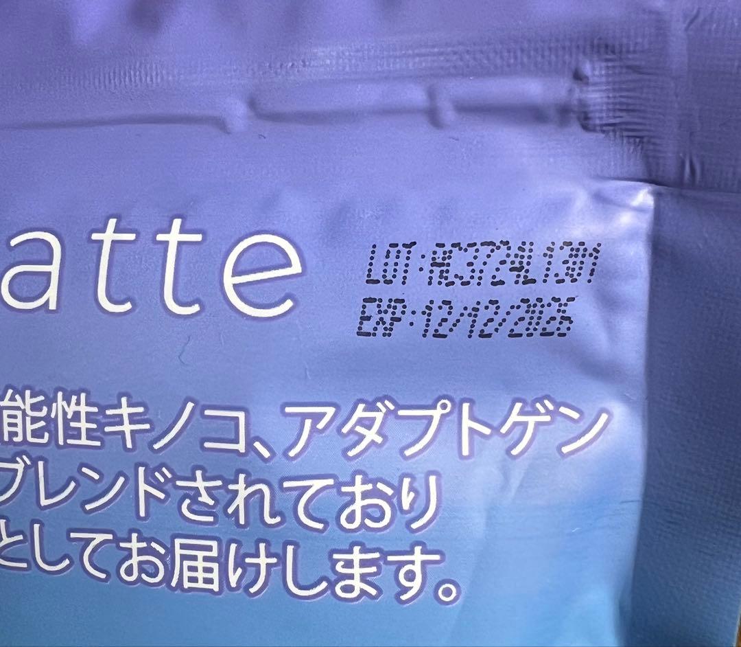 【a.s】Adaptolatte デカフェ360g×2袋