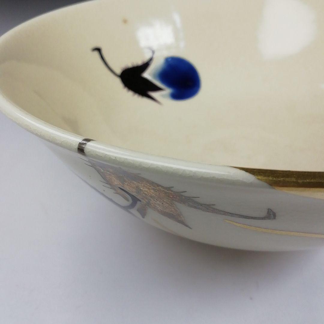 Ｔ３２５　茶碗　『色絵　茄子』『平茶碗』『通次阿山 造』　共箱　抹茶碗　茶道具