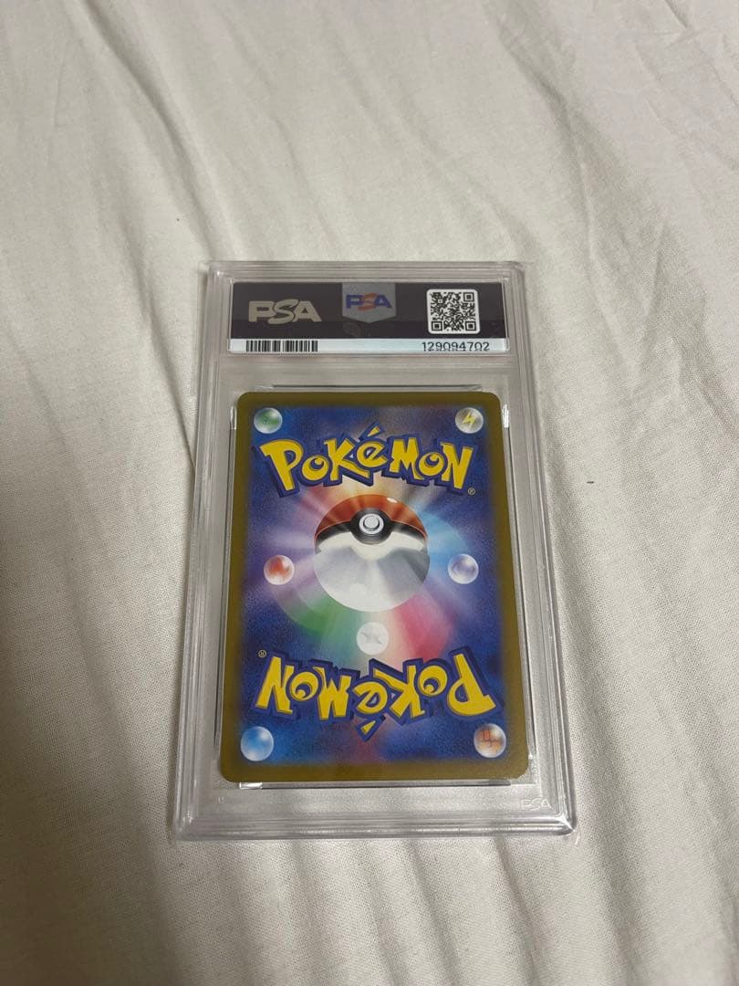 PSA10 ピカチュウV SI スタートデッキ100 129/414