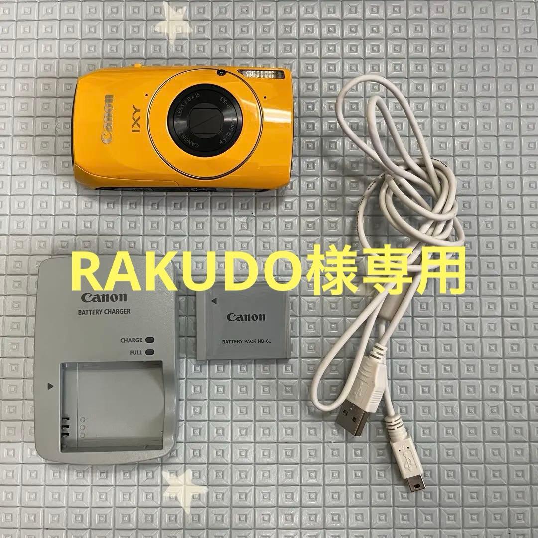 Canon IXY 30S イエロー 本体と付属品