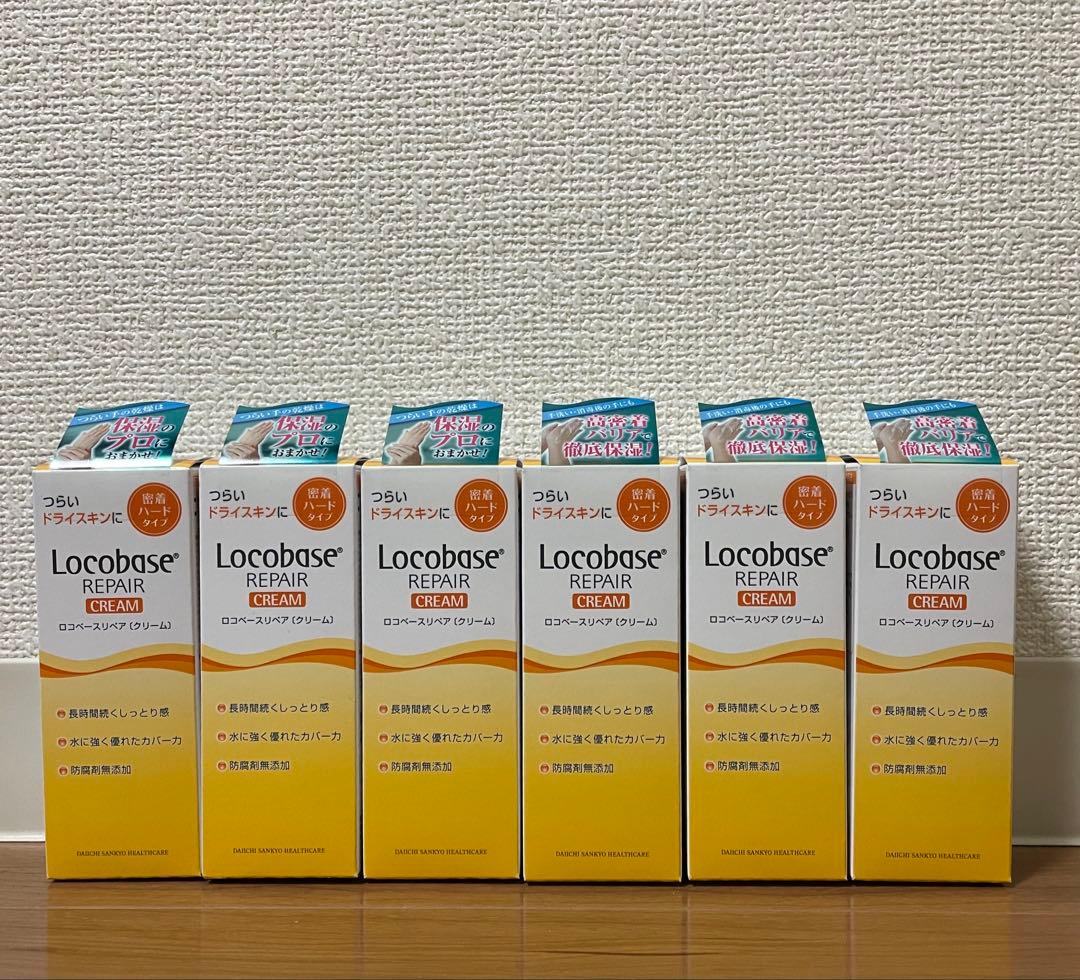 第一三共ヘルスケア　ロコベース　リペア　ハンドクリーム　30g 6個
