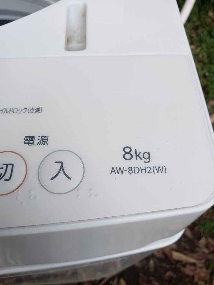 TOSHIBA 洗濯機 ８kg 茨城 石岡 小美玉近郊 21,200