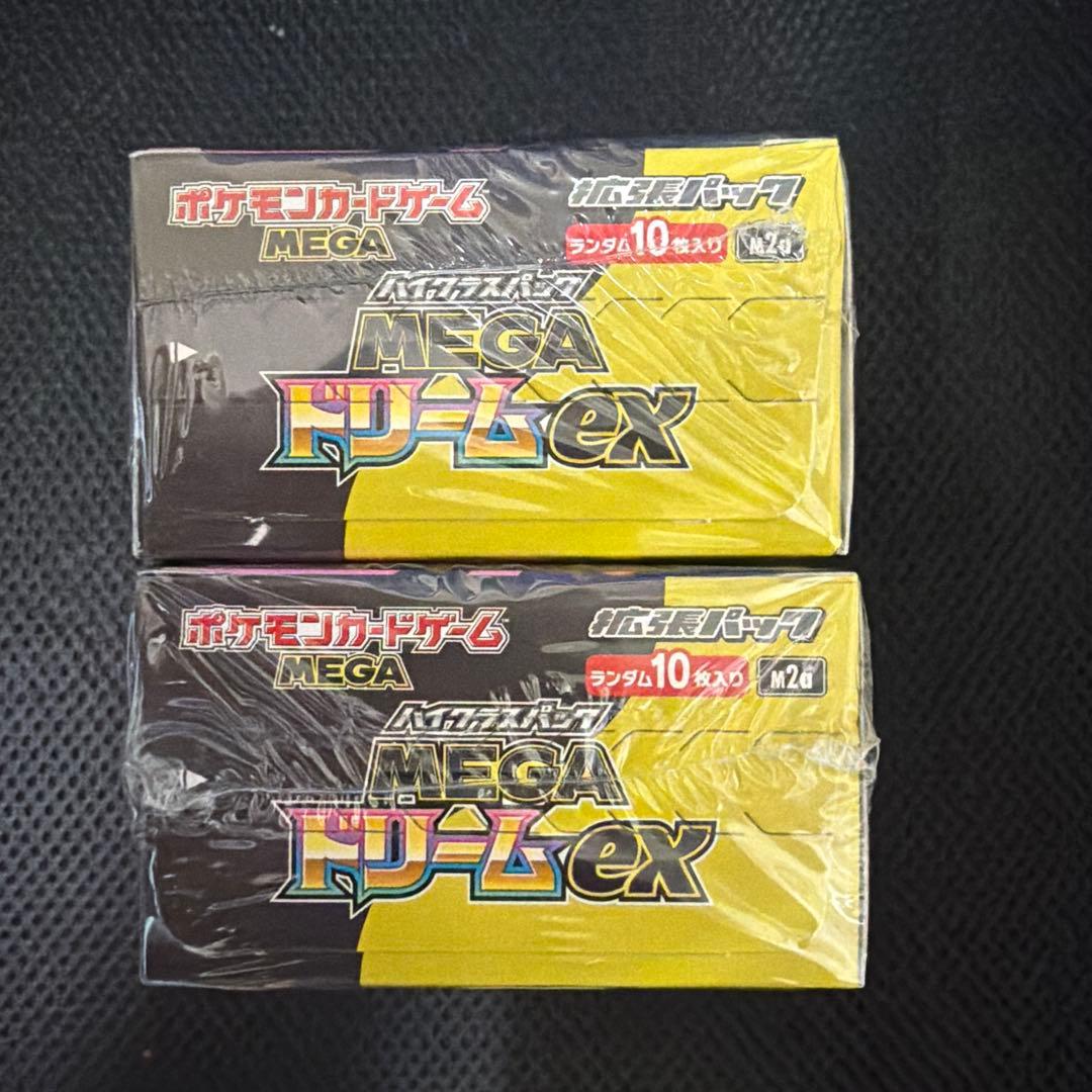ポケモンカード　MEGAドリームex シュリンク付き　3 2box