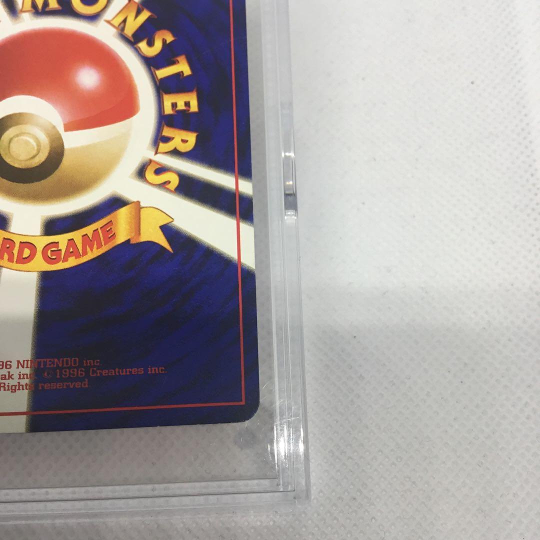 希少　ポケモンカード　旧裏　マークなし　ナツメのゲンガー