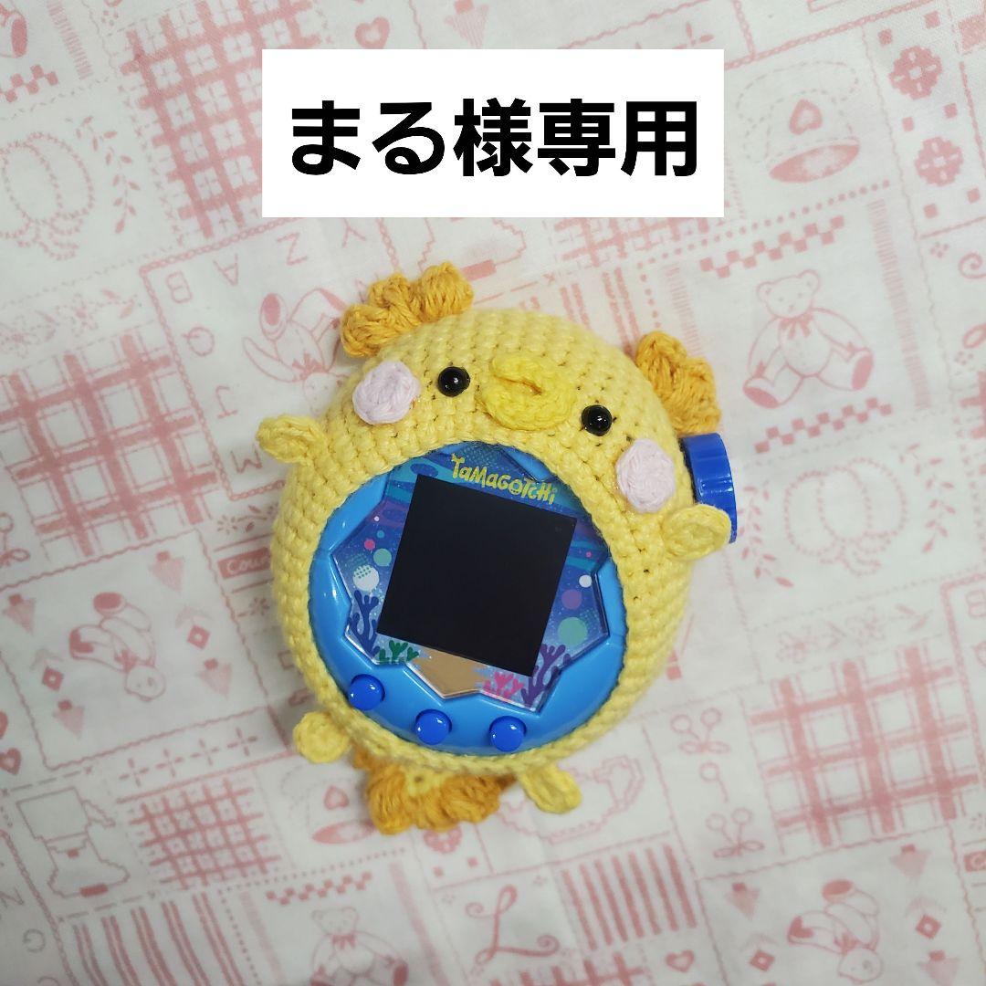 まるです。