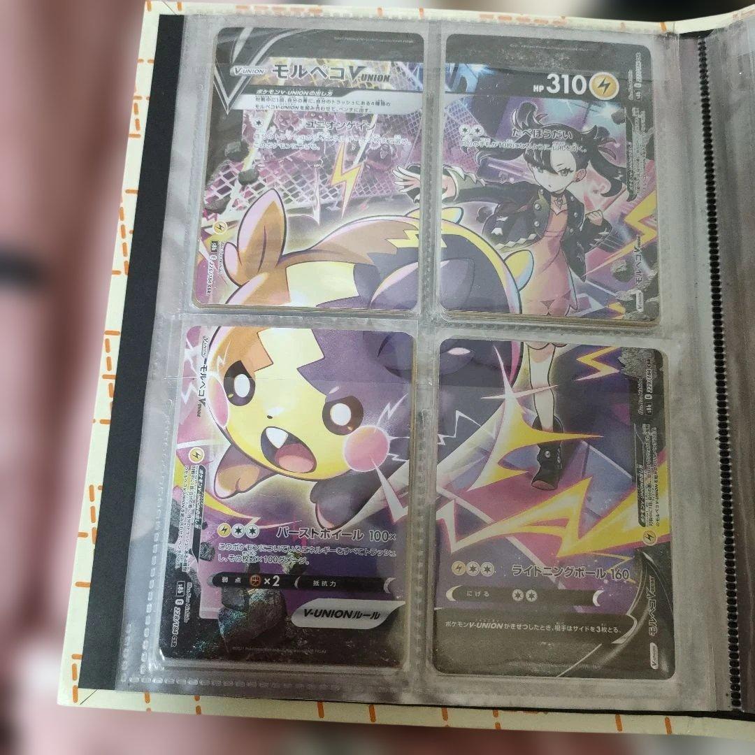 ポケモンカード SR その他カードセット