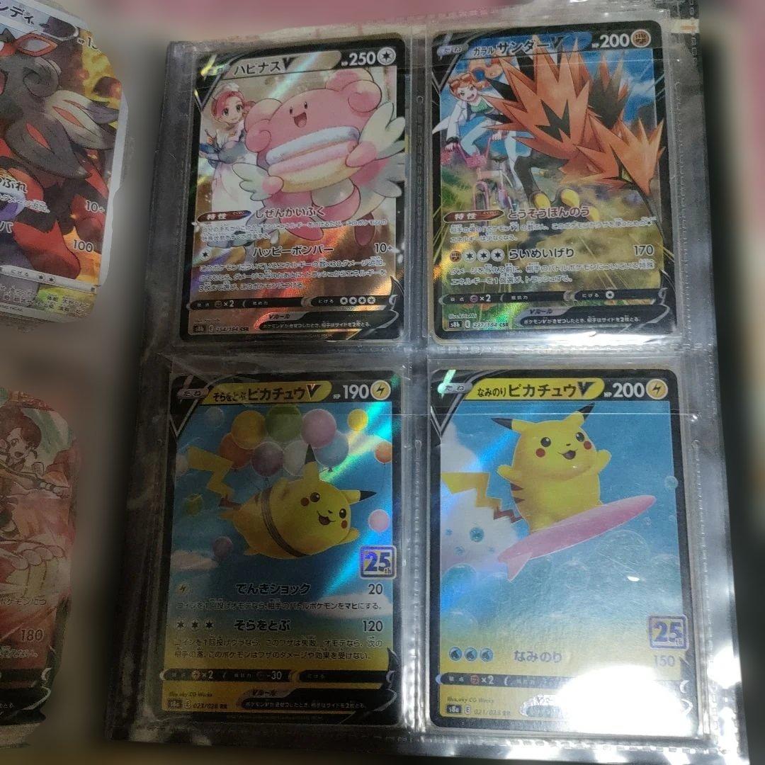 ポケモンカード SR その他カードセット