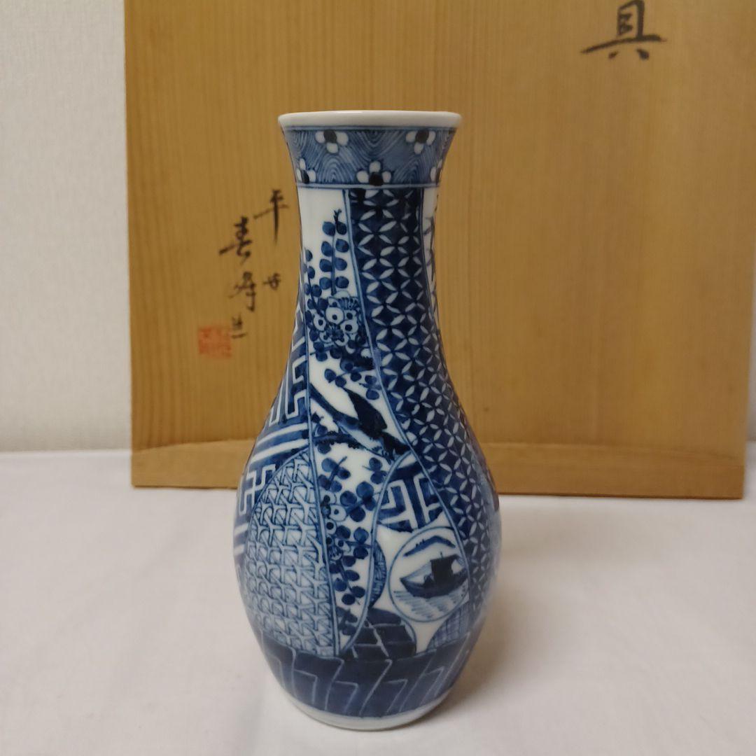 皆具(平安春峰)