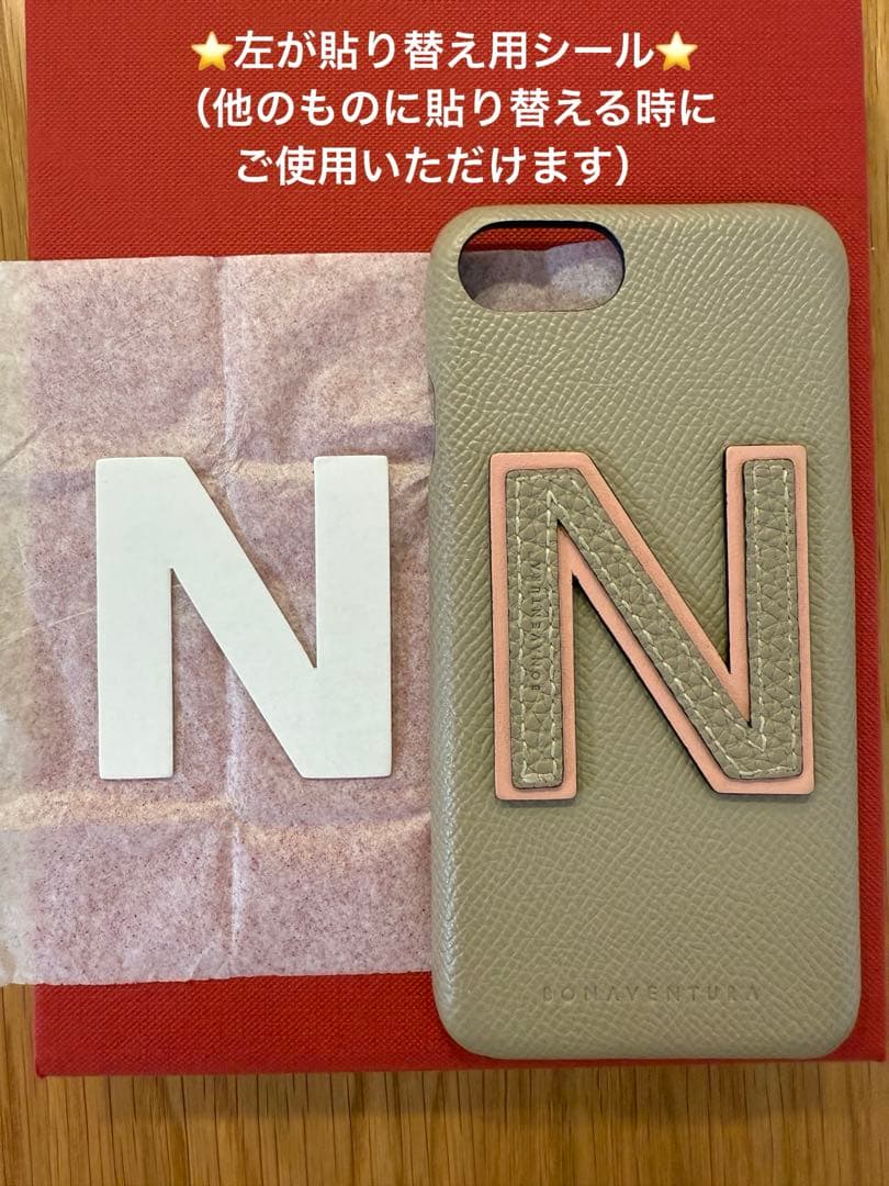 超美品❤︎廃盤❤︎ボナベンチュラ スマホケース iPhone SE 8 7 6s 6