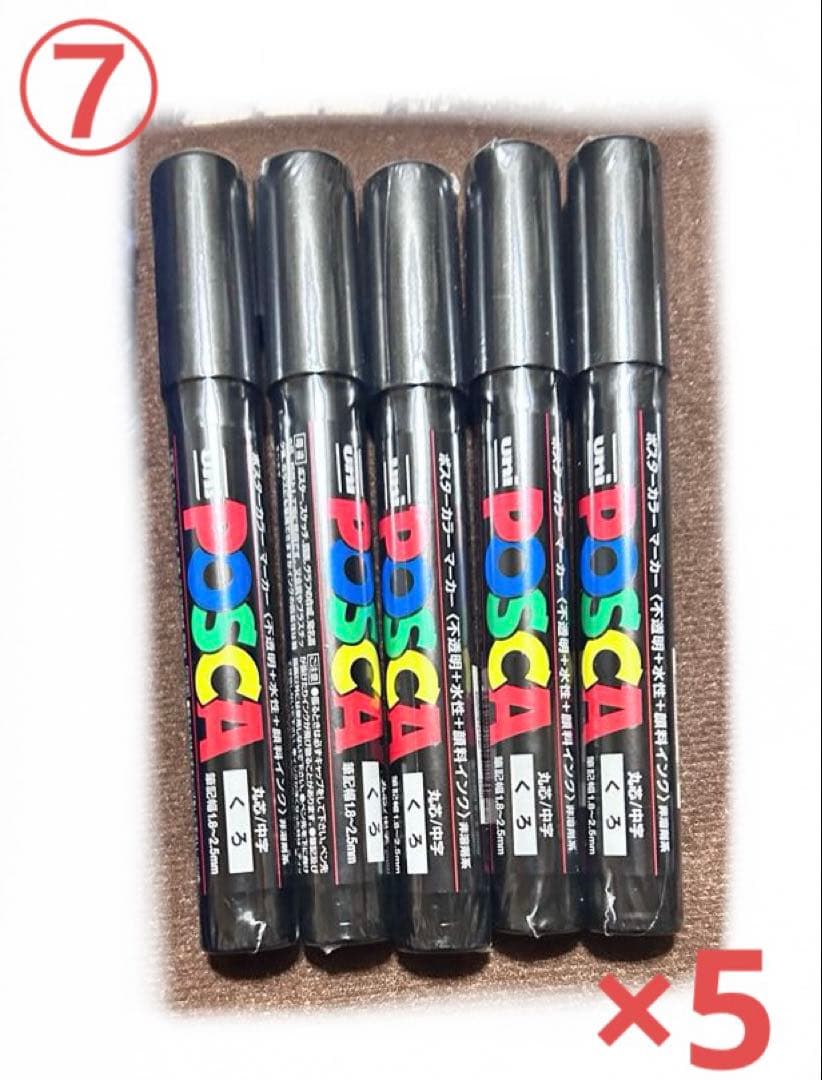 ポスカ POSCA まとめ売り 全42本
