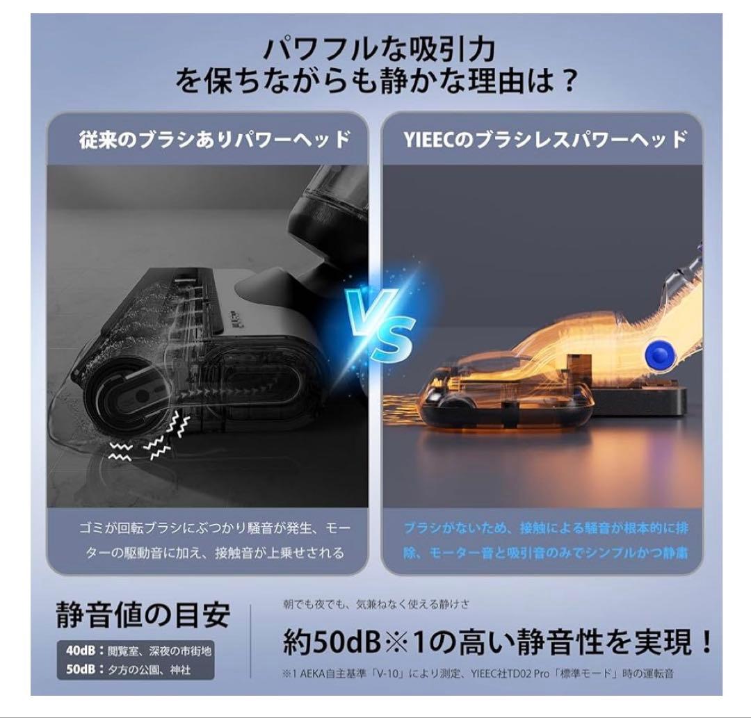 コードレス掃除機 45000pa 強力吸引 サイクロン 50分連続稼働 多機能