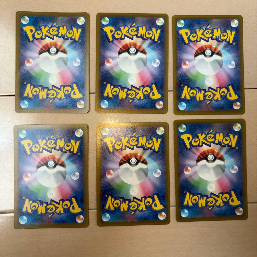 ポケモンカード メガドリーム SAR＆MA まとめ売り