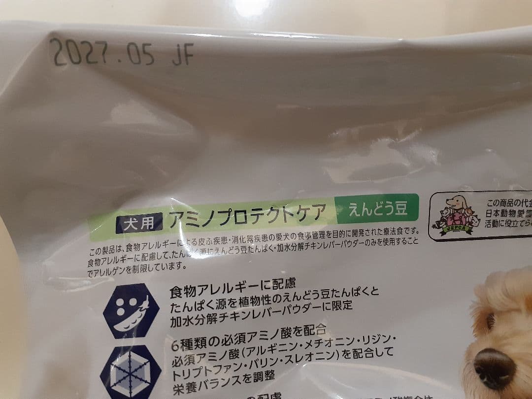 あんころもち様ドクターズ犬用療法食アミノプロテクトケアえんどう豆3kg×2袋