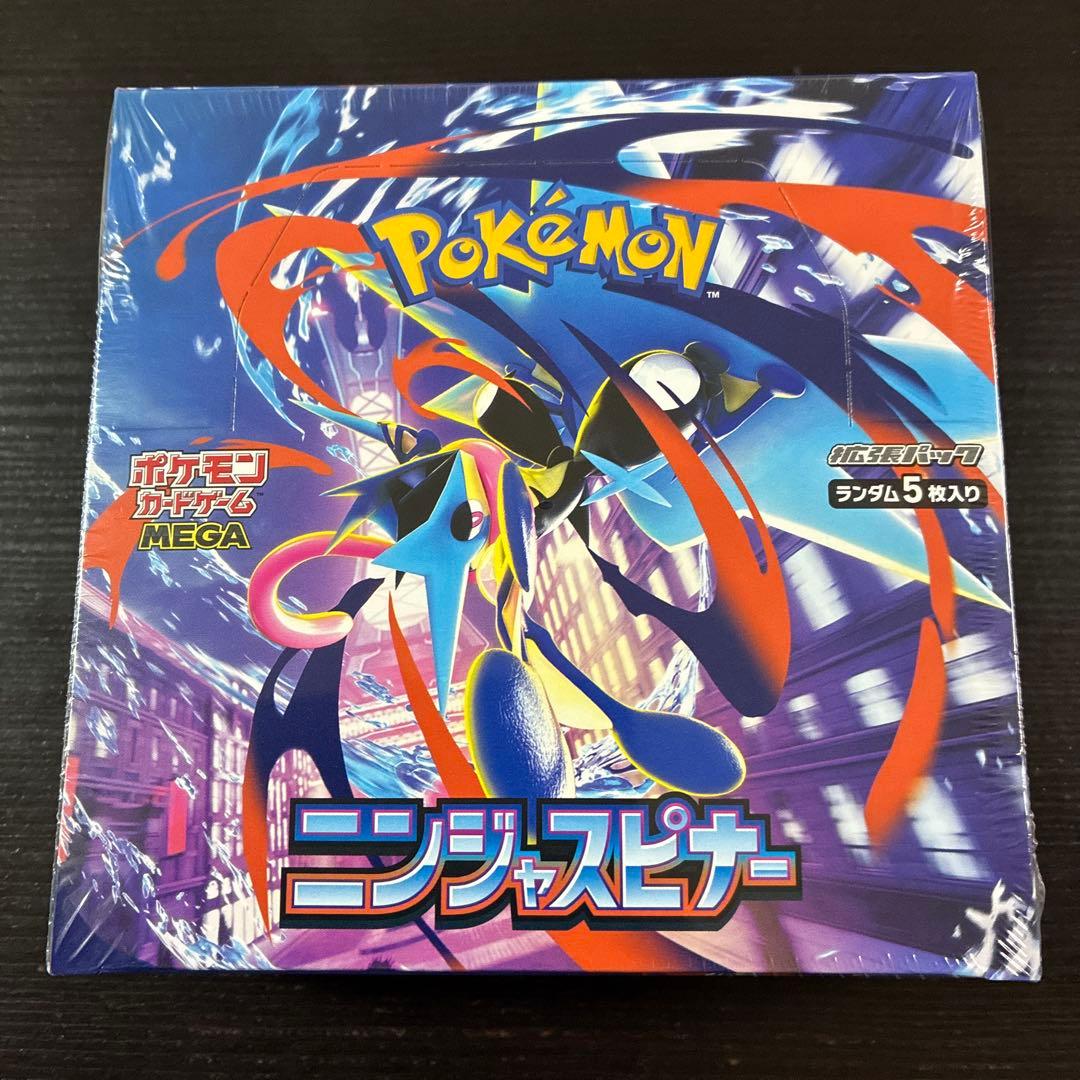 【シュリンク付き】 ニンジャスピナー 未開封ボックス