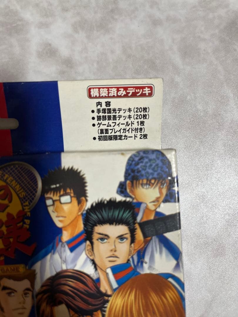 最終値下げ★テニスの王子様　【長すぎるタイブレーク】初回限定版　未開封