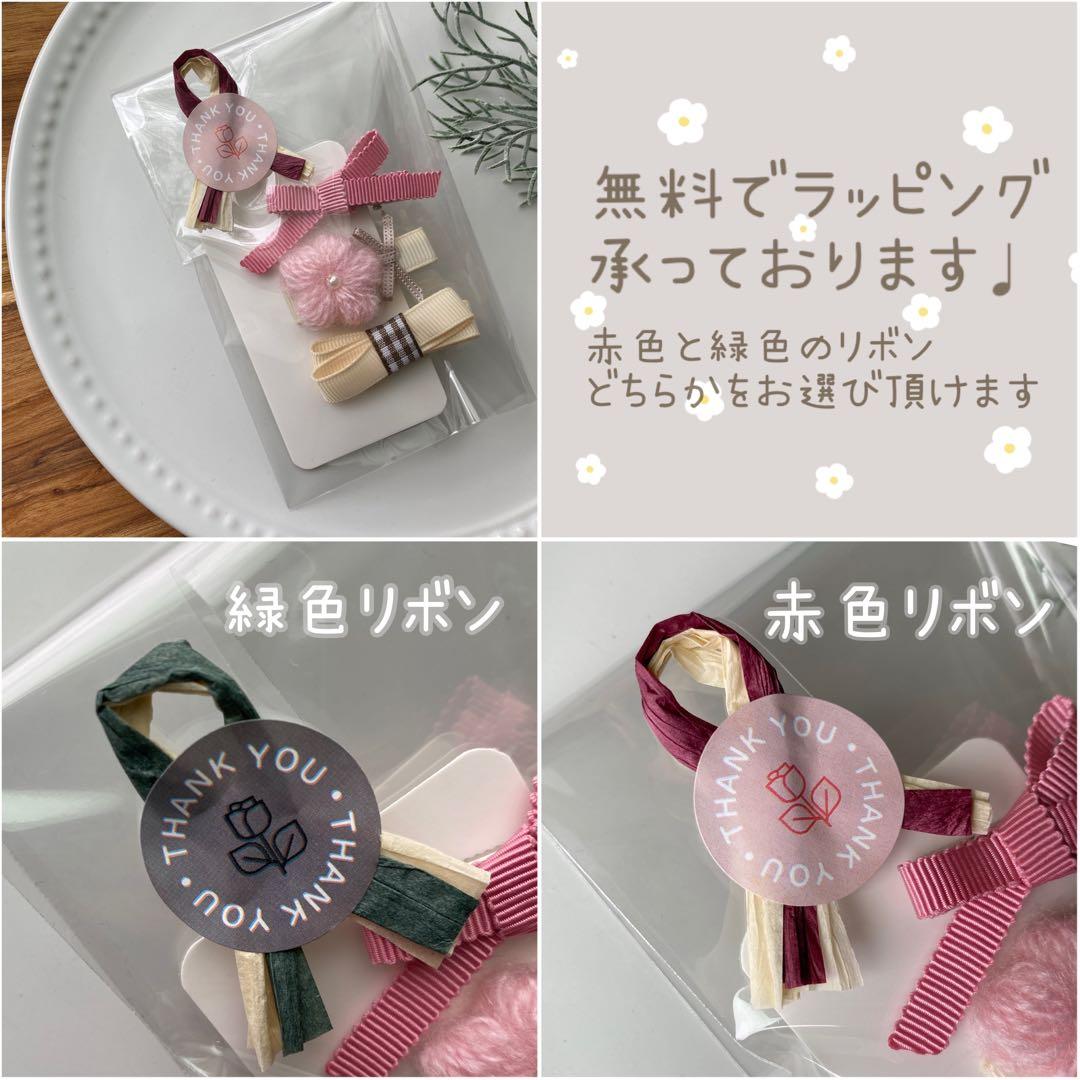 ❁ベルベットリボン 2❁ ベビーヘアピン　ベビーヘアクリップ　ベビーヘアゴム