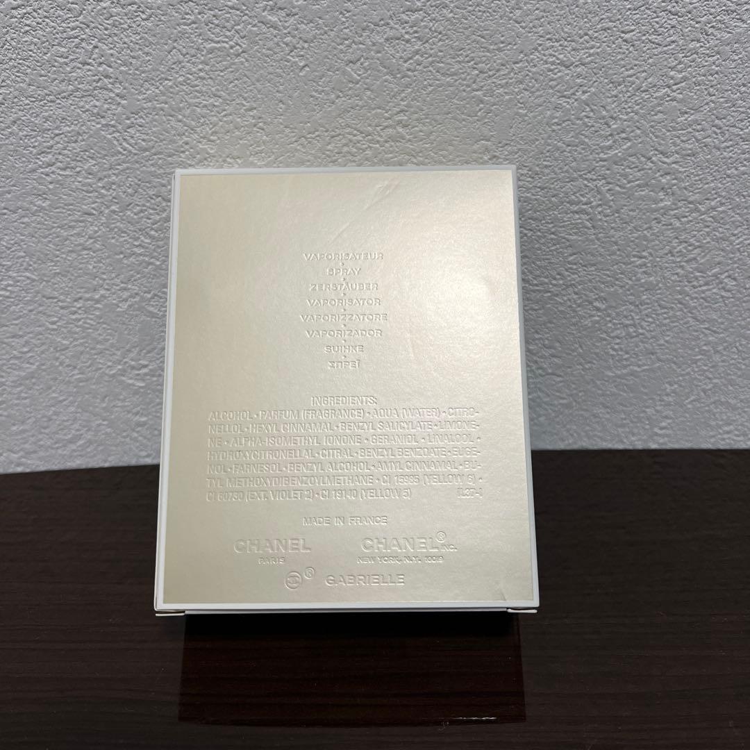 CHANEL GABRIELLE ESSENCE 香水セット