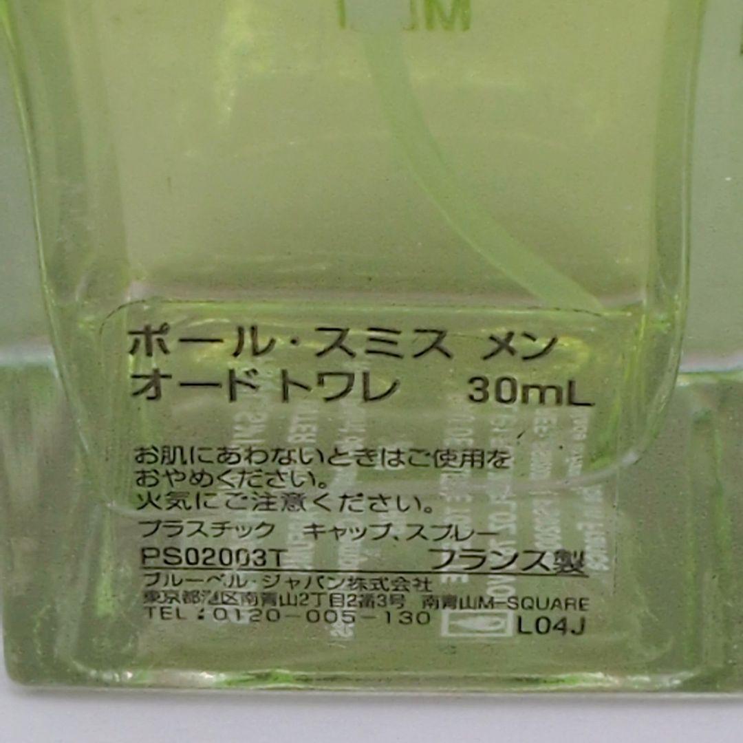 【希少 未使用】 ポールスミス メン オードトワレ 30ml 香水