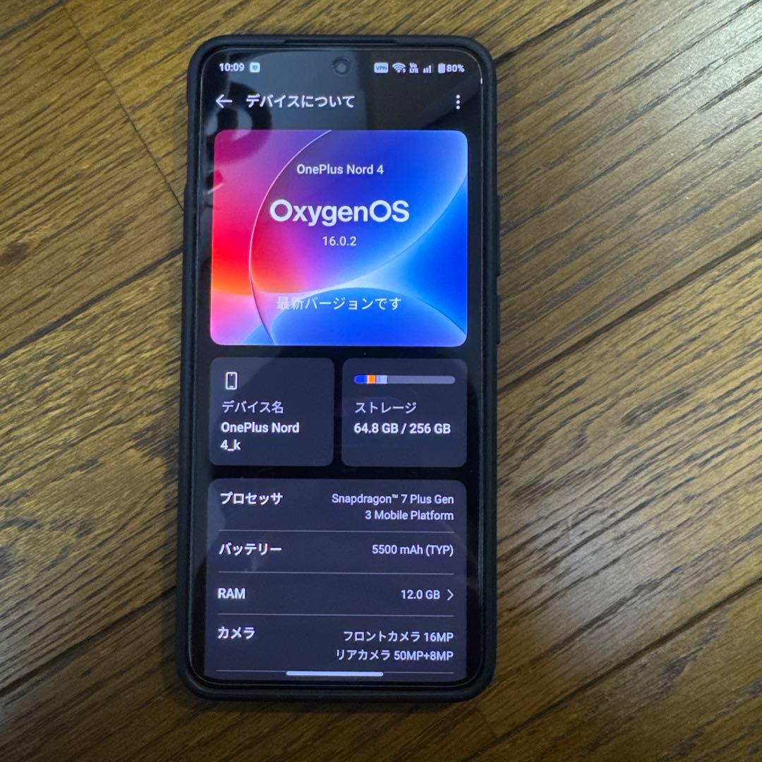【美品】OnePlus Nord 4 グローバル版 mars