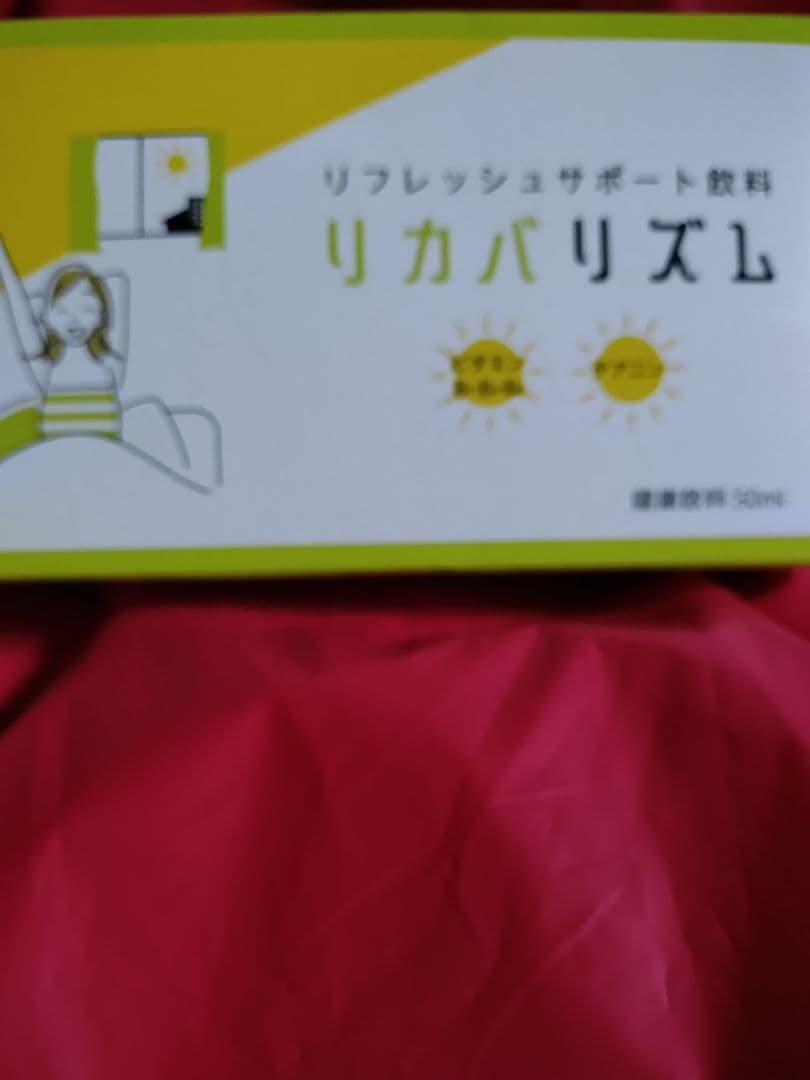 nhc13個セット