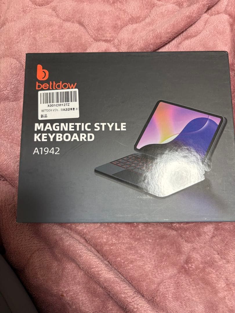マジックキーボード2024Mini 7 第7世代&2021Mini 6 第6世代