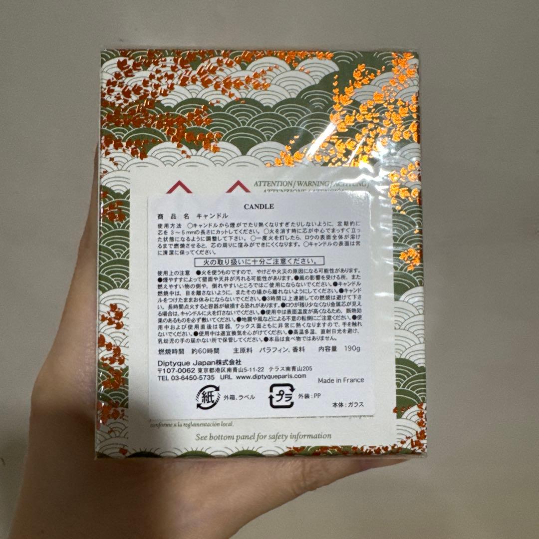 diptyqueのキャンドルセット（190g✖️2）