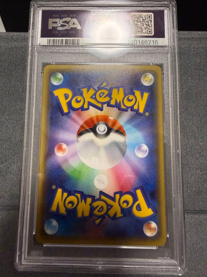 【PSA10】MサーナイトEX RR CP3 ポケキュンコレクション