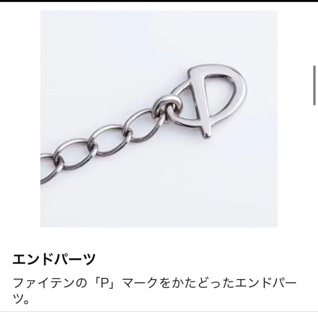 ファイテン 純チタン ネックレス 約50cm