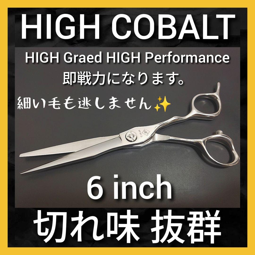 サクッと快適に切れるプロ用カットシザーハサミ理美容師＋トリミングトリマーペット可