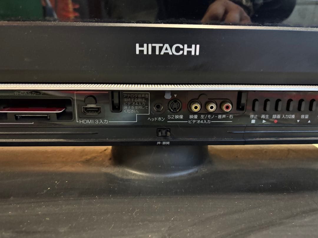 HITACHI P42-HW01 42インチ液晶テレビ
