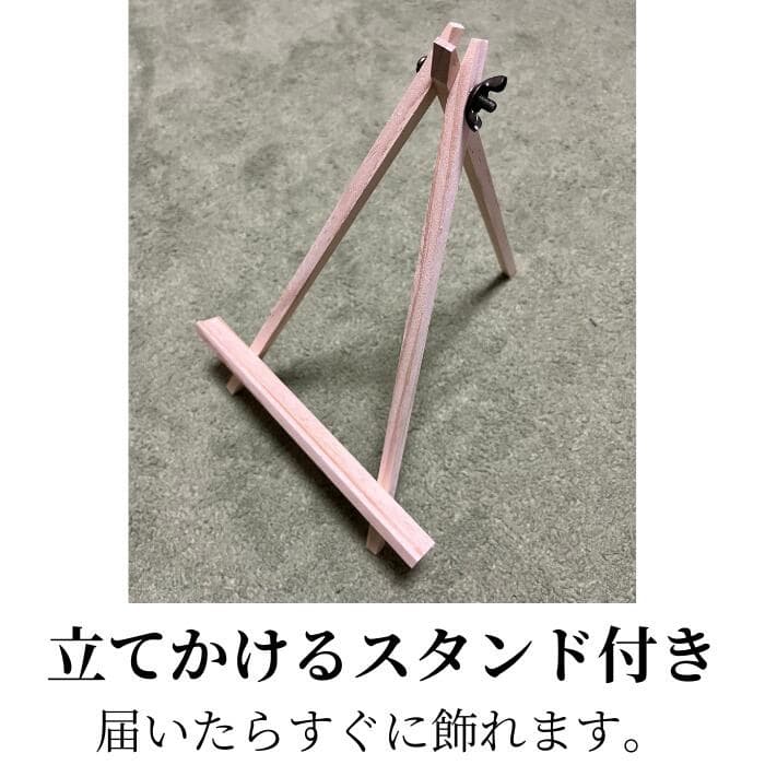 木製 命名書 命名ボード 2人用 裏面メッセージ付き 赤ちゃん 出産祝い 名入れ