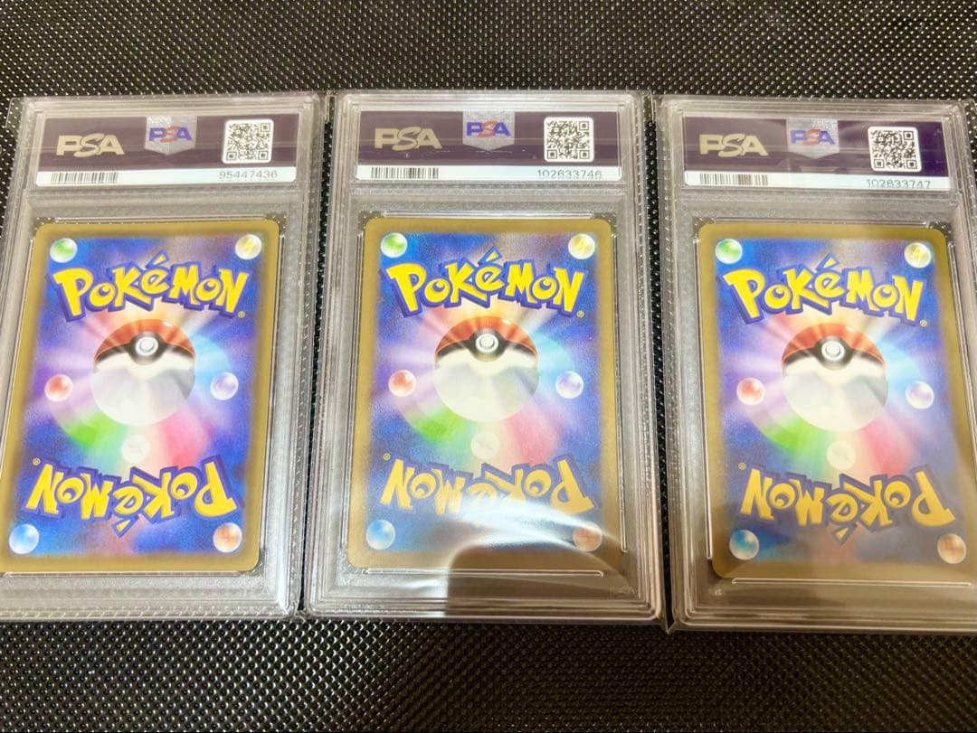 ポケカ 引退品 psa10複数 未開封boxなど