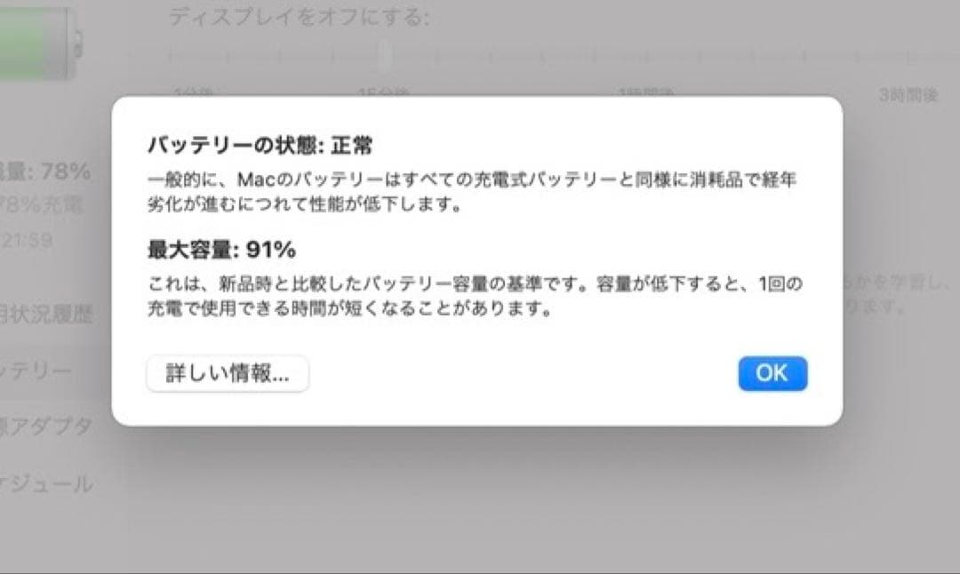 Apple MacBook Air M1 13インチ 8GB 256GB SSD