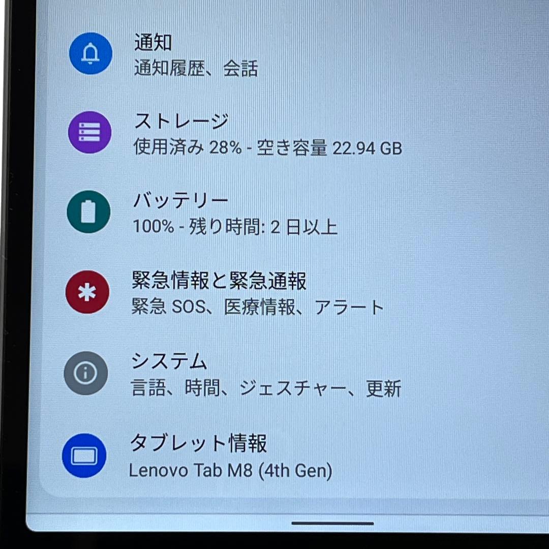 SIMフリーモデル Lenovo Tab M8 4th Gen TB300XU㊿