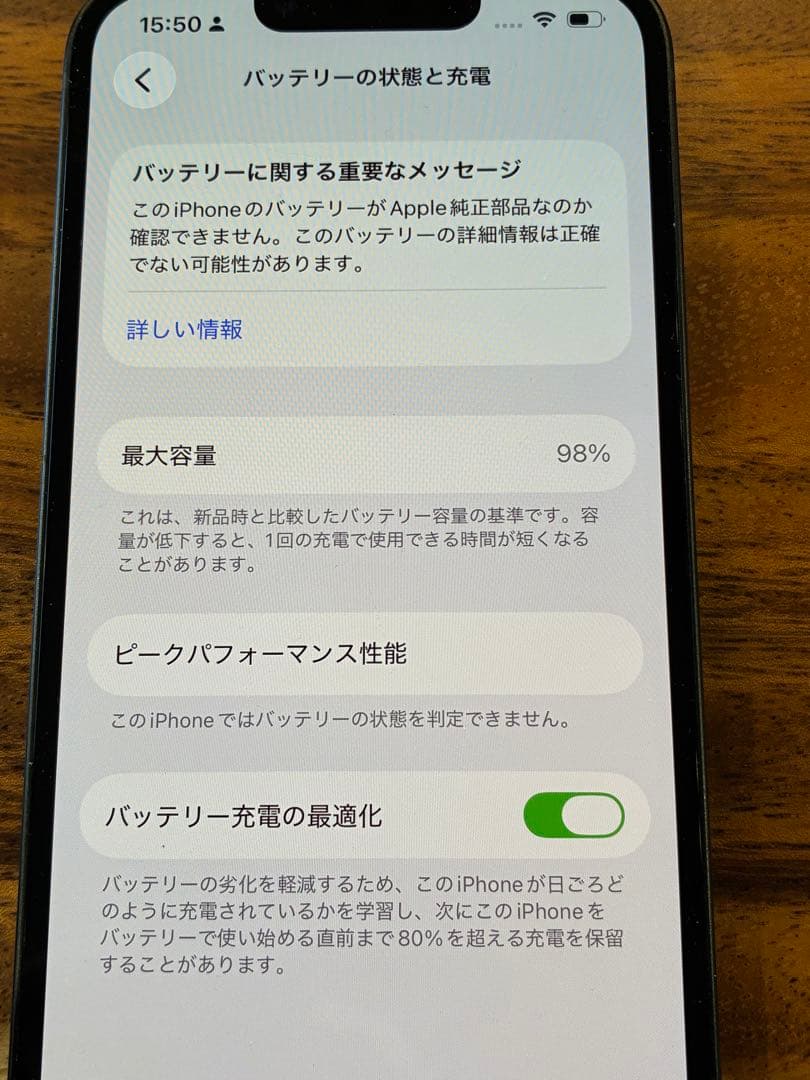 iPhone13 128GB ミッドナイト　本体　SIMフリー　箱付き