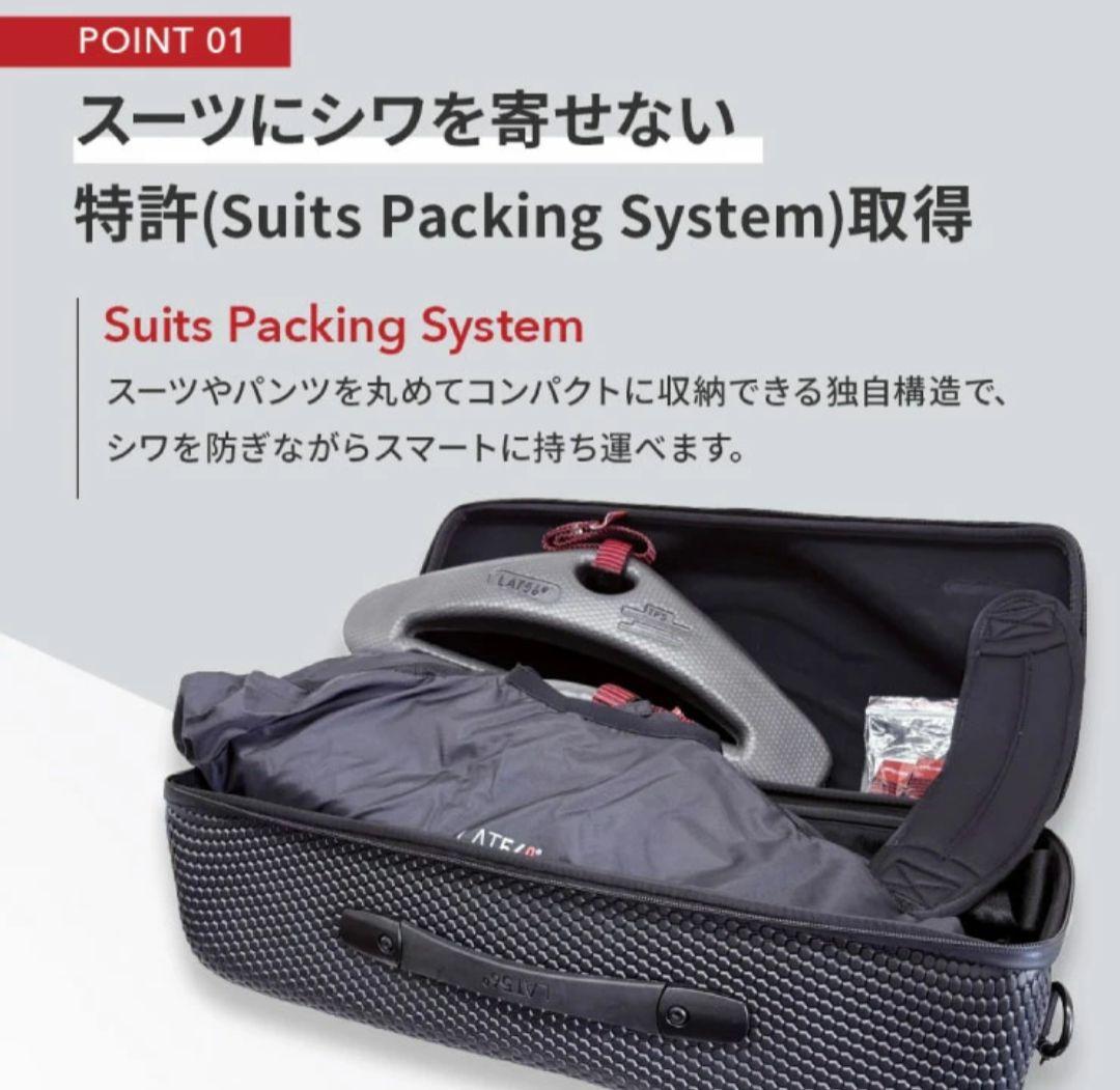 新品 Lat56° ガーメントバッグ スーツケース トラベルバッグ 27L 出張