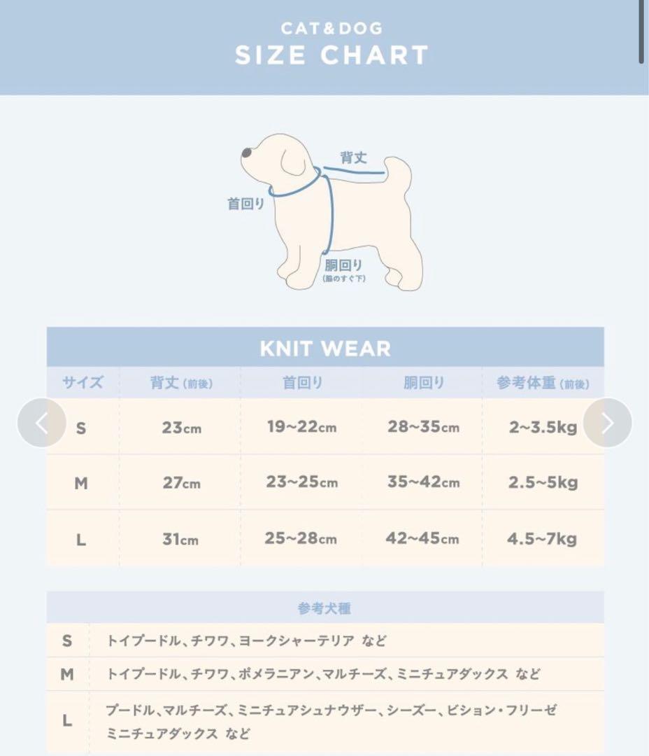 新品✨ジェラートピケ　ジェラピケ　犬服　猫服　ピンク　つぶつぶ　プルオーバー