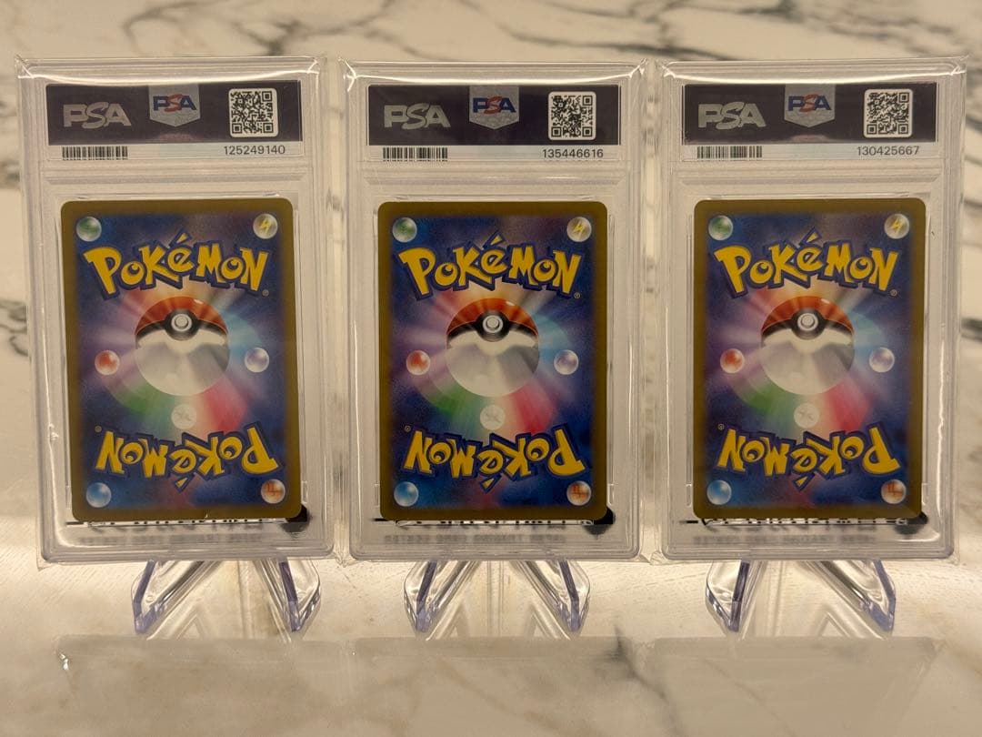 【PSA10】名探偵ピカチュウ 098/SV-P プロモ 3枚セット