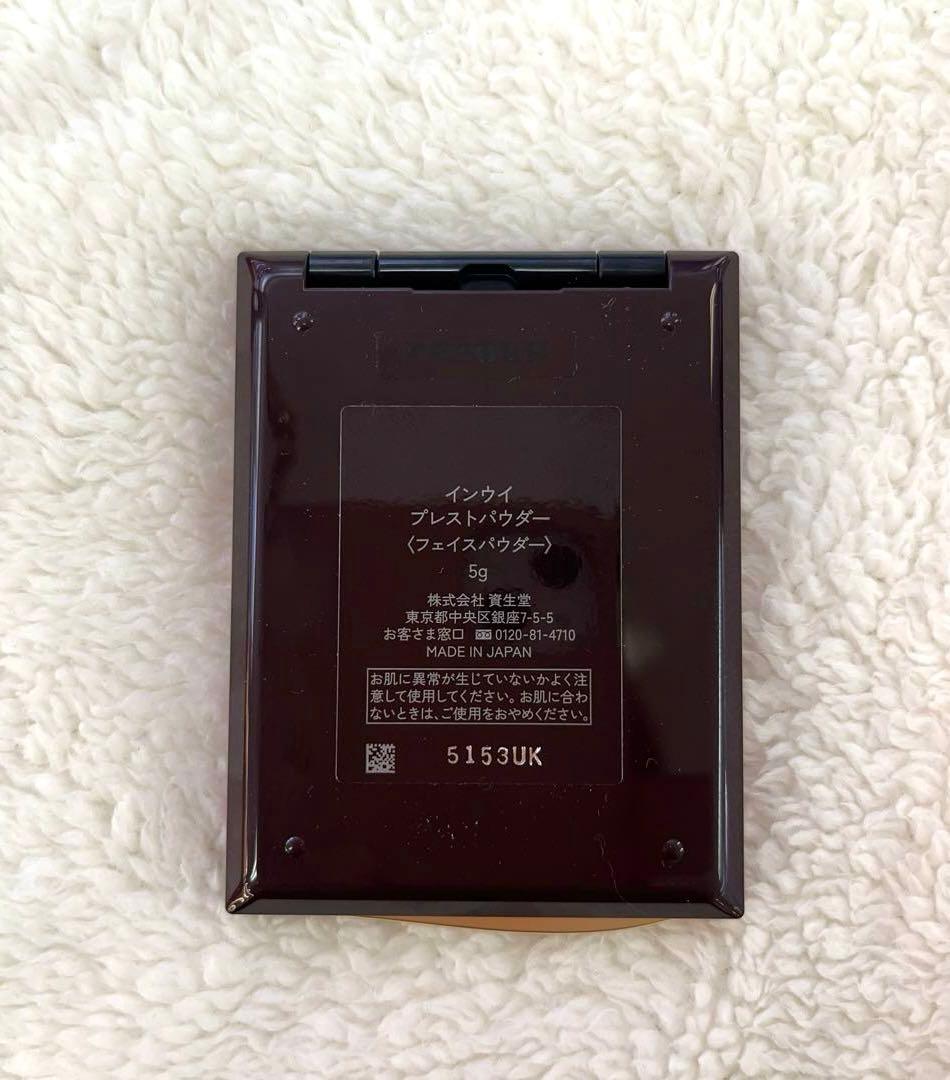 資生堂インウイ　プレストパウダー《数量限定品》