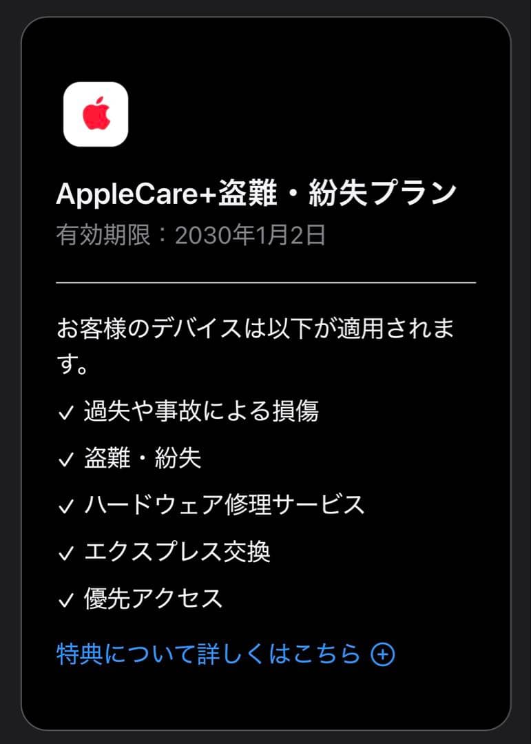 ✅✨美品・100％✨iPhone 13 256GB❣️スターライト