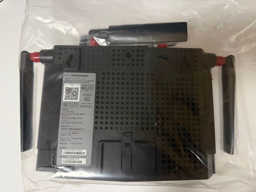 BUFFALO Wi-Fi 7 9300 ルーター