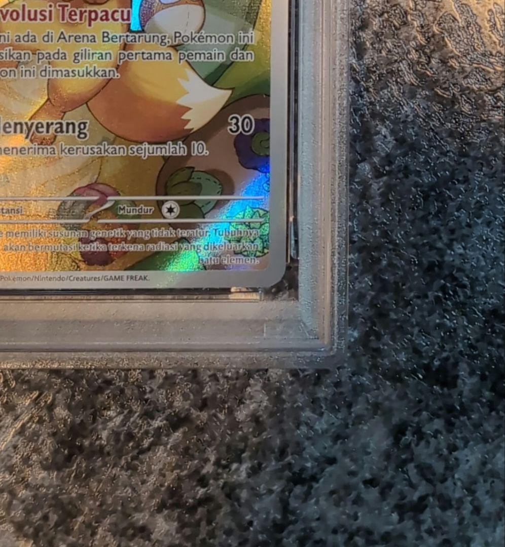 【PSA10】 イーブイ AR プロモ 海外限定　アートレア