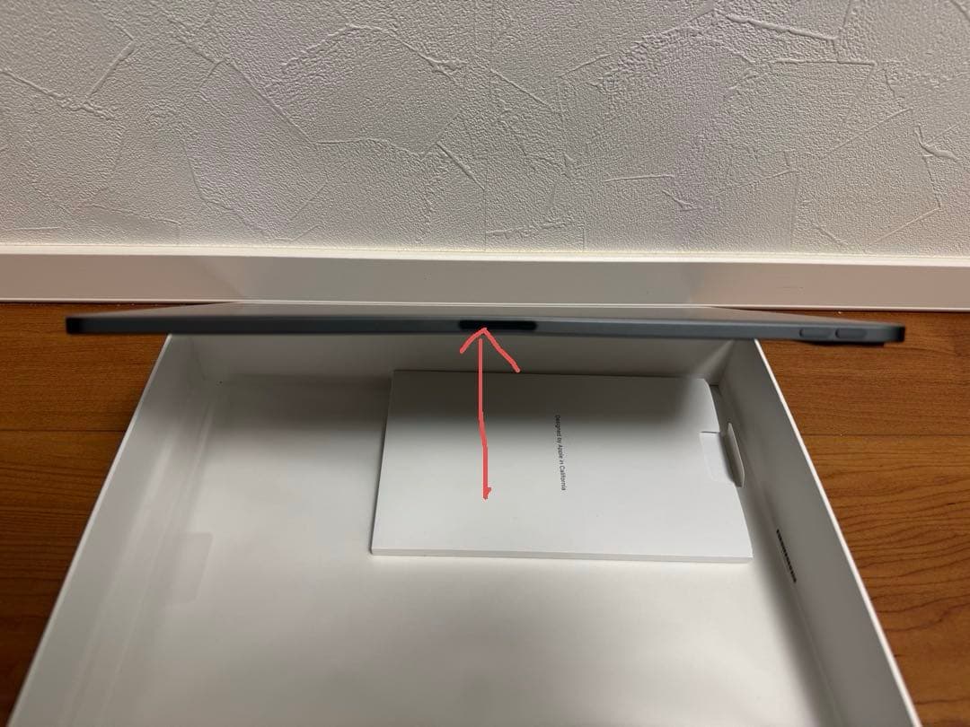 Apple iPad Pro 12.9\" 第4世代 Wi-Fi 256GB 中古